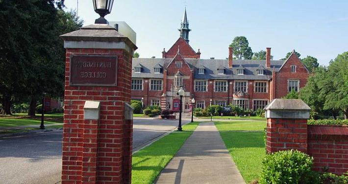 campus front entrance photo